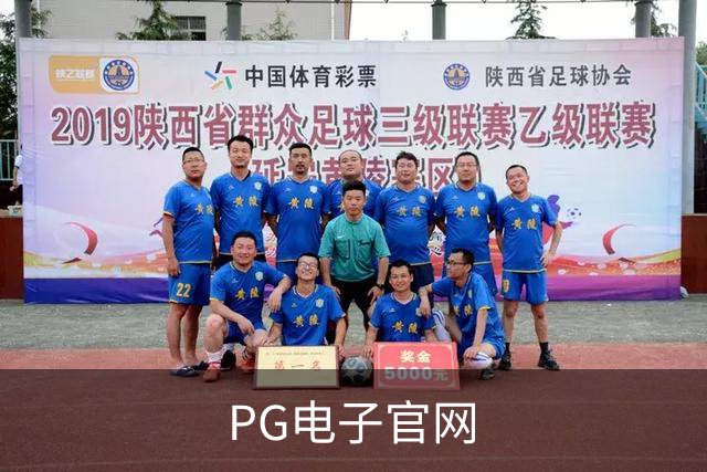PG电子官网公司介绍